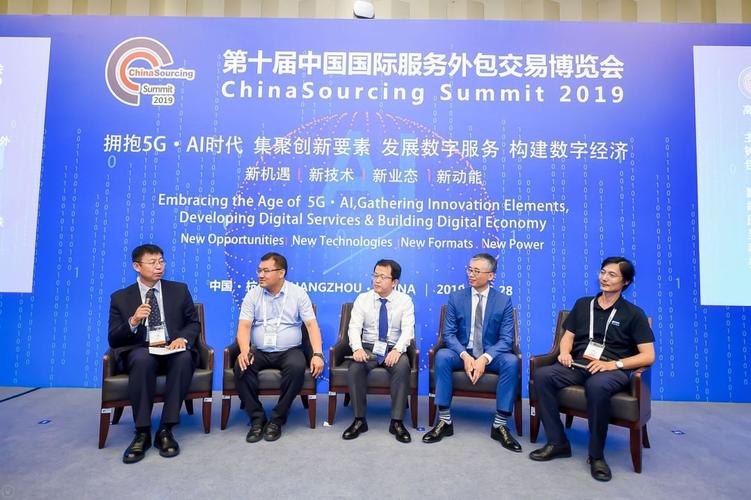 明月集团 | 江苏明月软件深度参与"第十届中国国际服务外包交易博览会